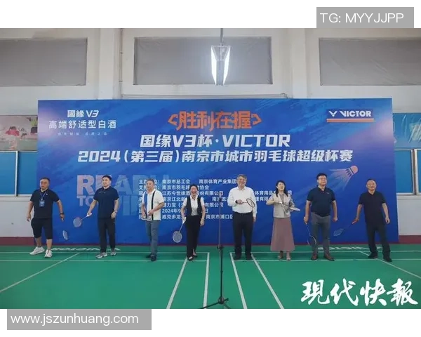 羽毛球盛宴：深入了解南京羽毛球队的训练与竞技状态