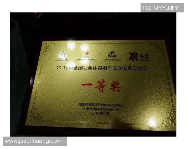 重庆街舞队的表现分析与控制技巧的得失探讨