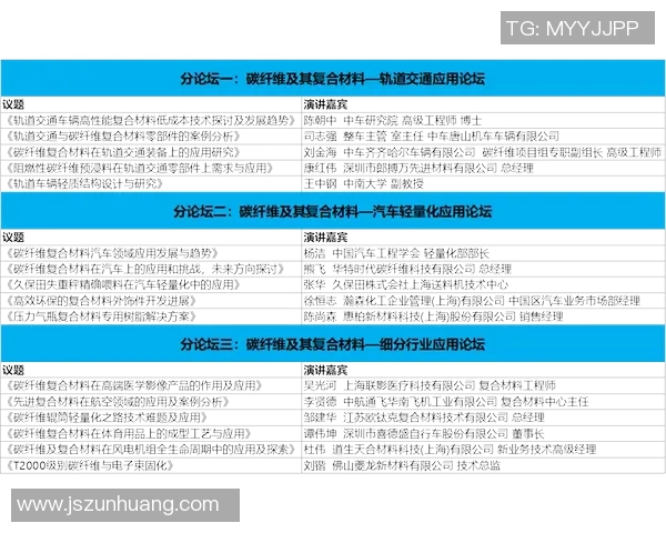中南大学与中航大全面对比探讨学术实力与校园文化的差异与发展潜力