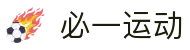 必一·运动(B-sports)官方网站